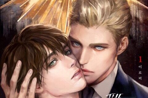 The Kiss From Hell – Korean Bl Novel Epub Download