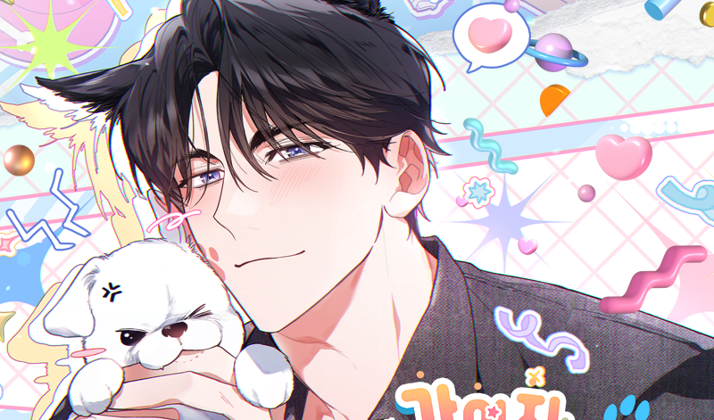 Don’t Mess with the Puppy! – Korean Bl Novel Epub