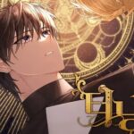 Turning (Omegaverse) – Korean Bl Novel Epub