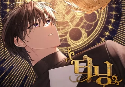 Turning (Omegaverse) – Korean Bl Novel Epub