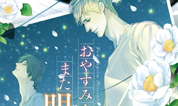 Goodnight, See You Tomorrow – Japanese Bl Novel Epub Download