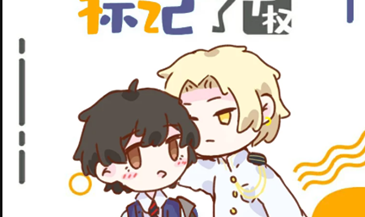 After Transmigrating Into an Omega, I Was Marked by the Enemy – Chinese Bl Novel (Danmei) Epub Download