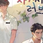 Plum Candy Love – Korean Bl Novel Epub Download