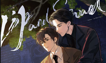 Lip and Sword Vol.1 – Vol.3 – Chinese Bl Novel (Danmei) Epub Download