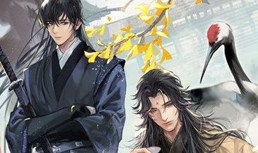 Devil Venerable Also Wants to Know – Chinese Bl Novel (Danmei) Epub